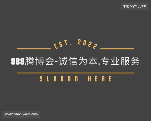 介绍888腾博会-诚信为本,专业服务